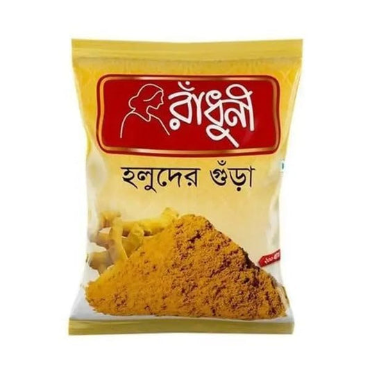 Radhuni Turmeric Powder - 500 gm -NYC