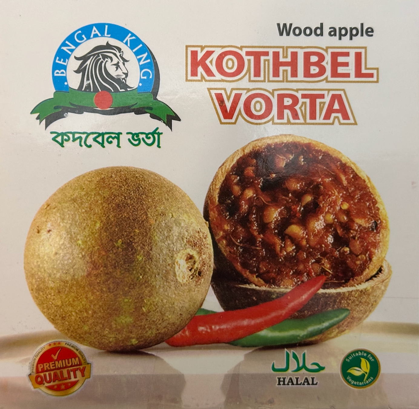 Kothbel Vorta-200gm (Frozen) -NYC