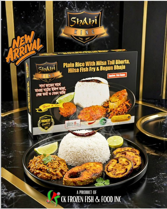 SK Plain Rice, Hilsha Tail Bhorta, Hilsha Fish Fry & Begun Bhaja-500gm-NYC