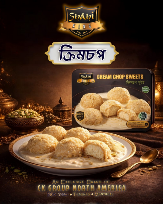 SK Cream Chop Sweet -800gm