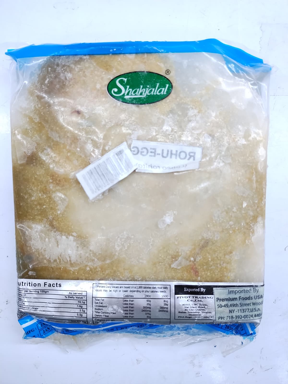 Shahjalal Rui Fish Egg (Block) - 200gm -NYC
