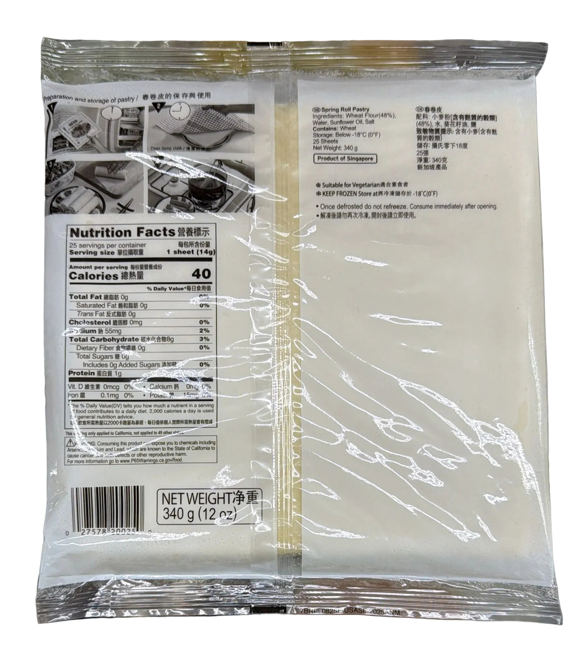 Packaged food item with nutrition facts label on a blurred background
