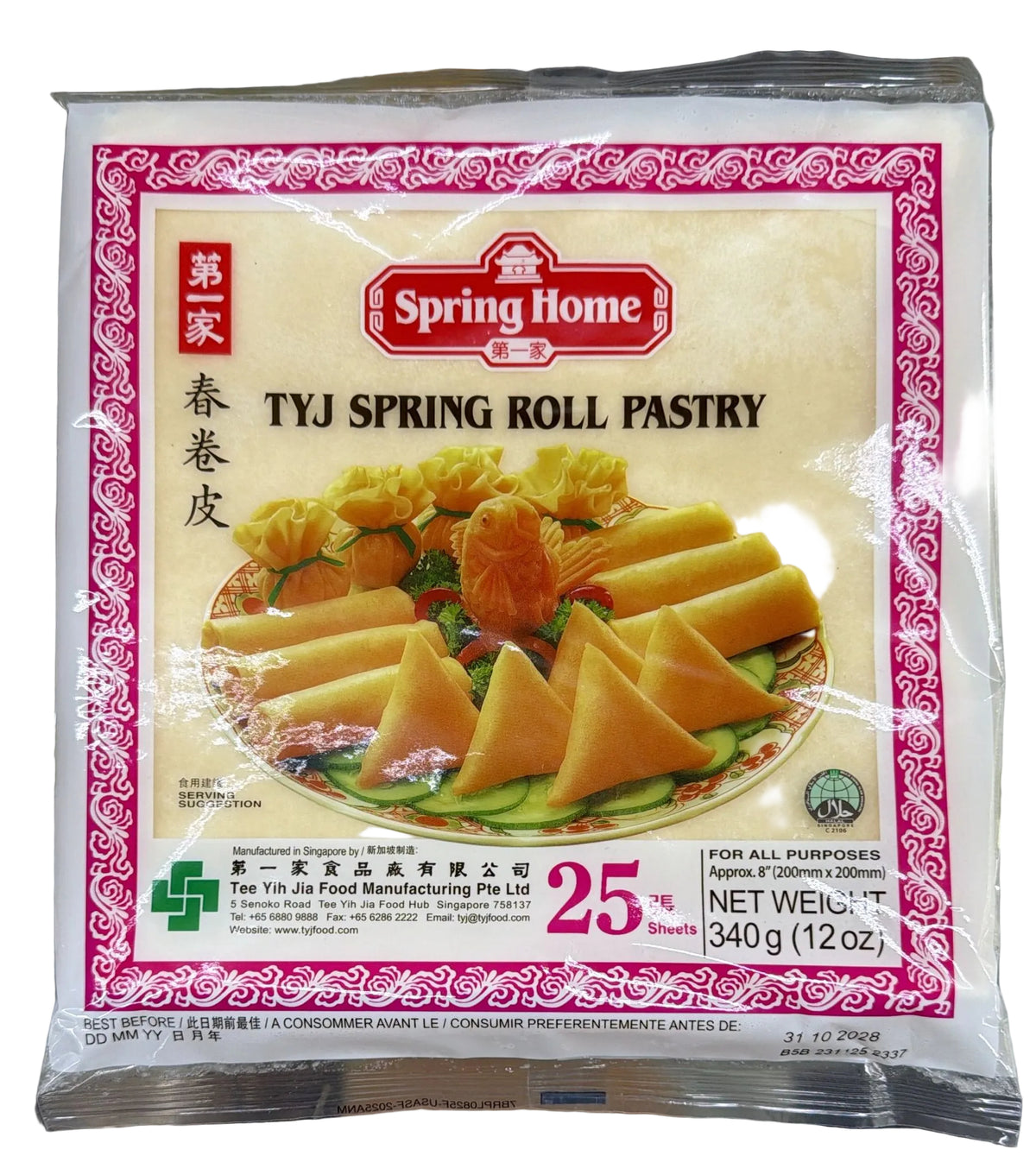 Packaging of Spring Home TYJ Spring Roll Pastry with a visual of the product on a white background.