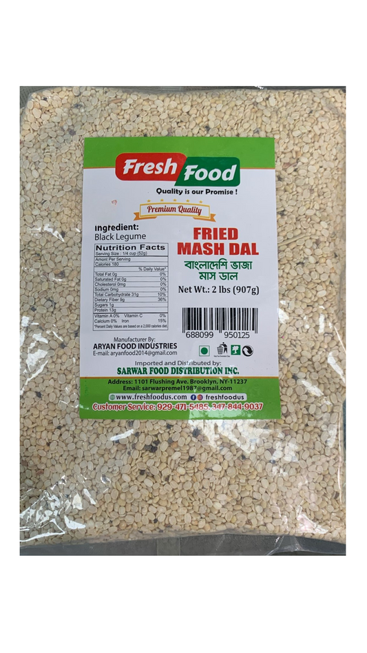 Fried Mash Dal (907g)