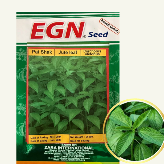 Jute Spinach Seeds (পাট শাকের বীজ)