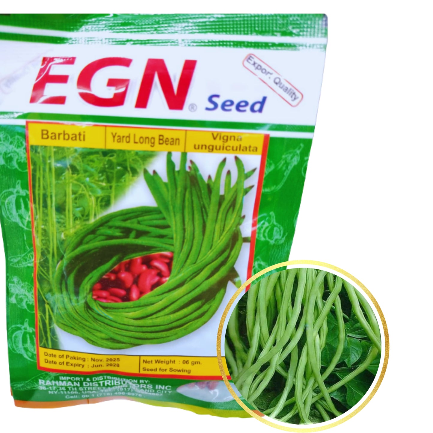 Long Bean Seed (বরবটি বীজ)-NYC