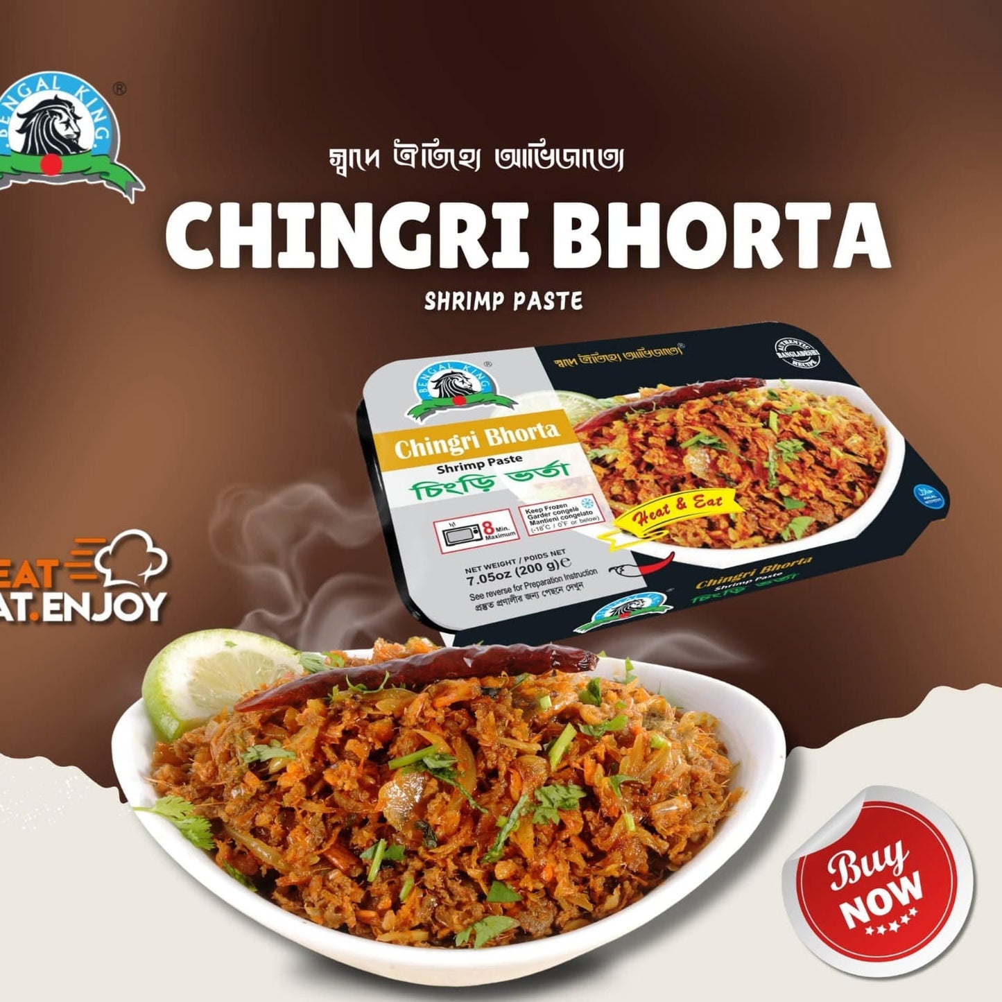 Bengal King Chingri Bhorta (Frozen) - 200 gm -NYC