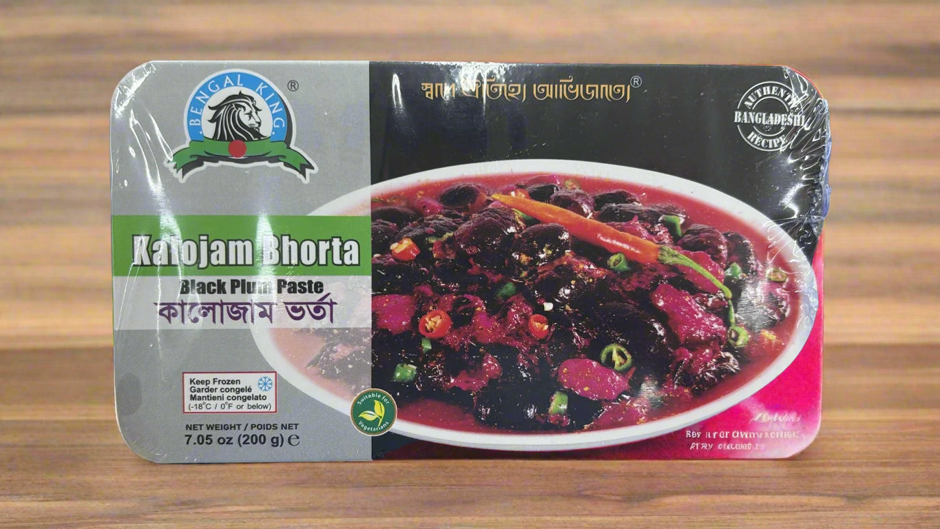 Bengal King Kalojam Bhorta (Frozen)-200gm -NYC