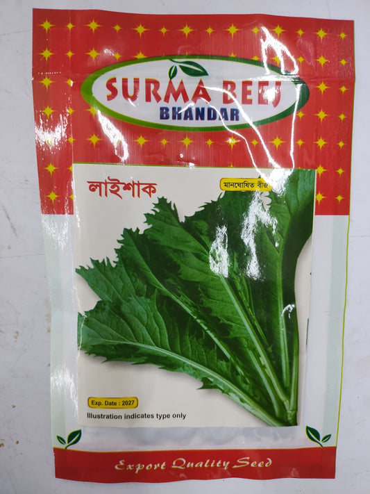 Surma beej Lay Shak Seed