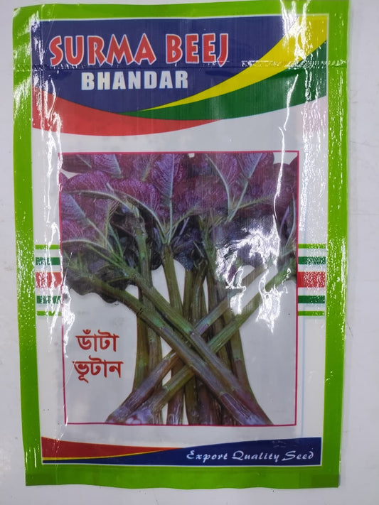 Surma Beej Data Seed (Bhutan Danta)-NYC