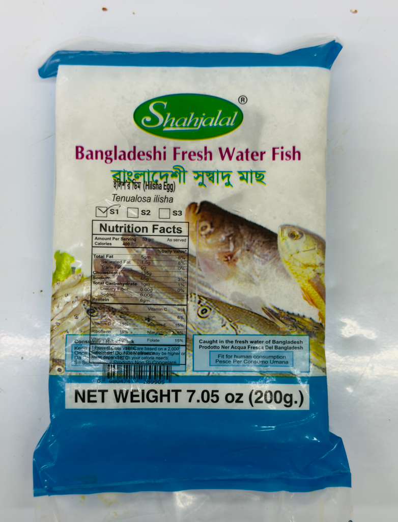 Shahjalal Hilsha Fish Egg (Block) -200gm