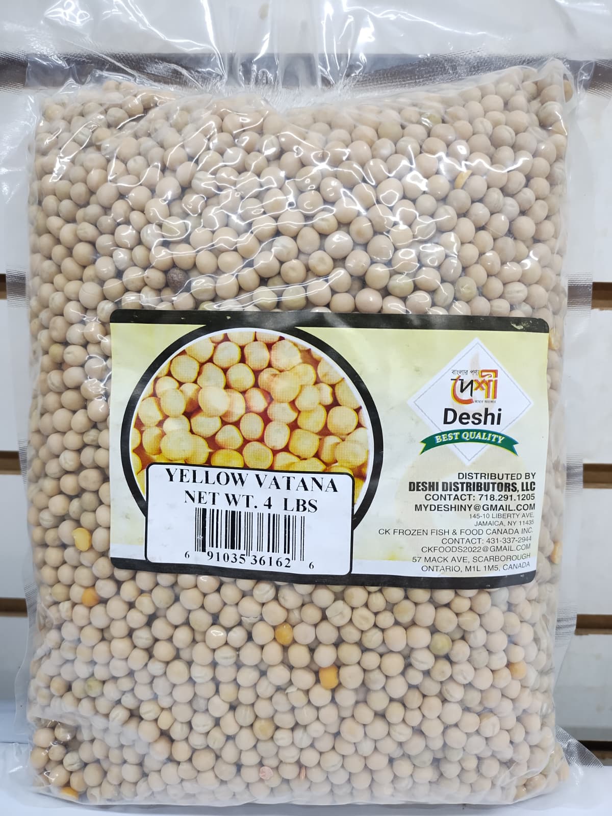 Deshi Yellow Vatana (Chotpoti Dal)-4 lb