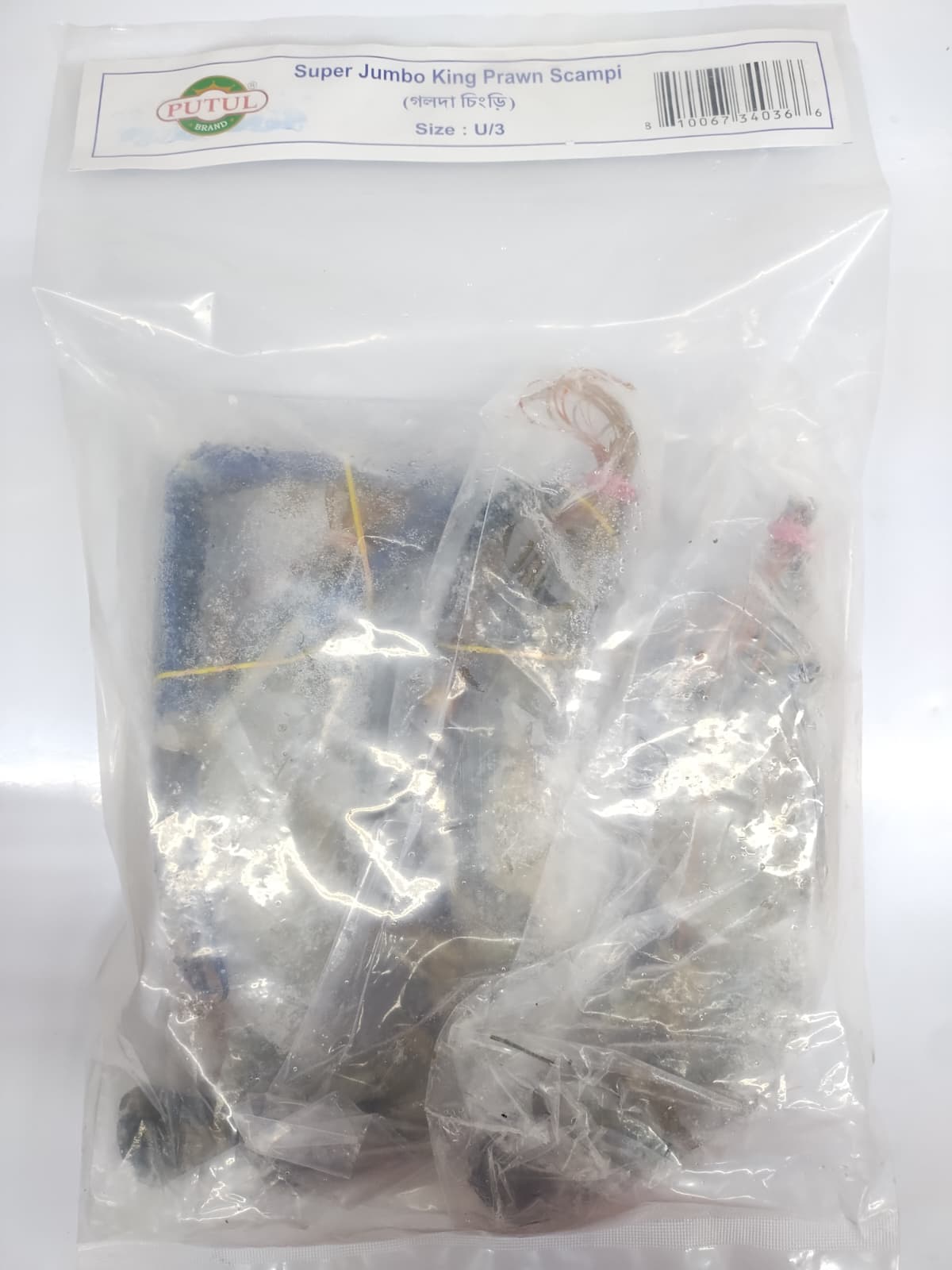 Super Jumbo Golda (2/3 Pc)- 2.4lb -NYC
