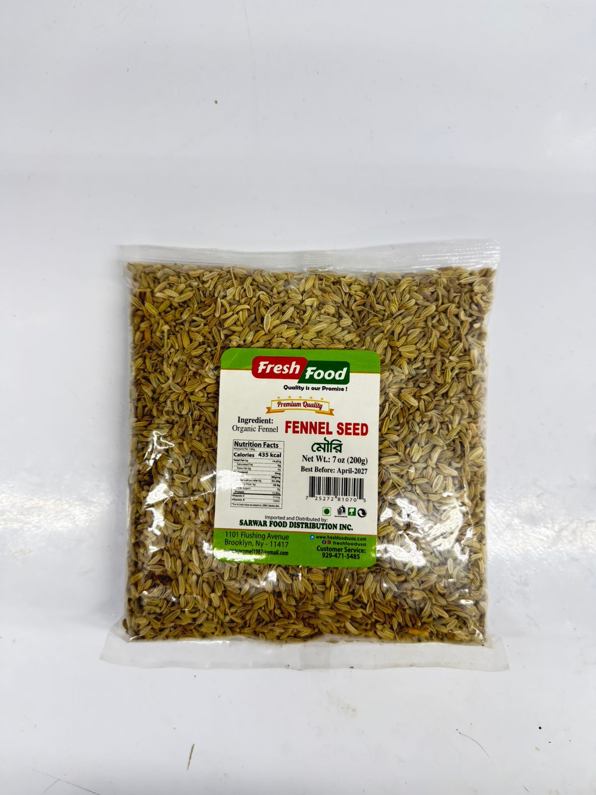Fresh Food Fennel Seeds-200gm