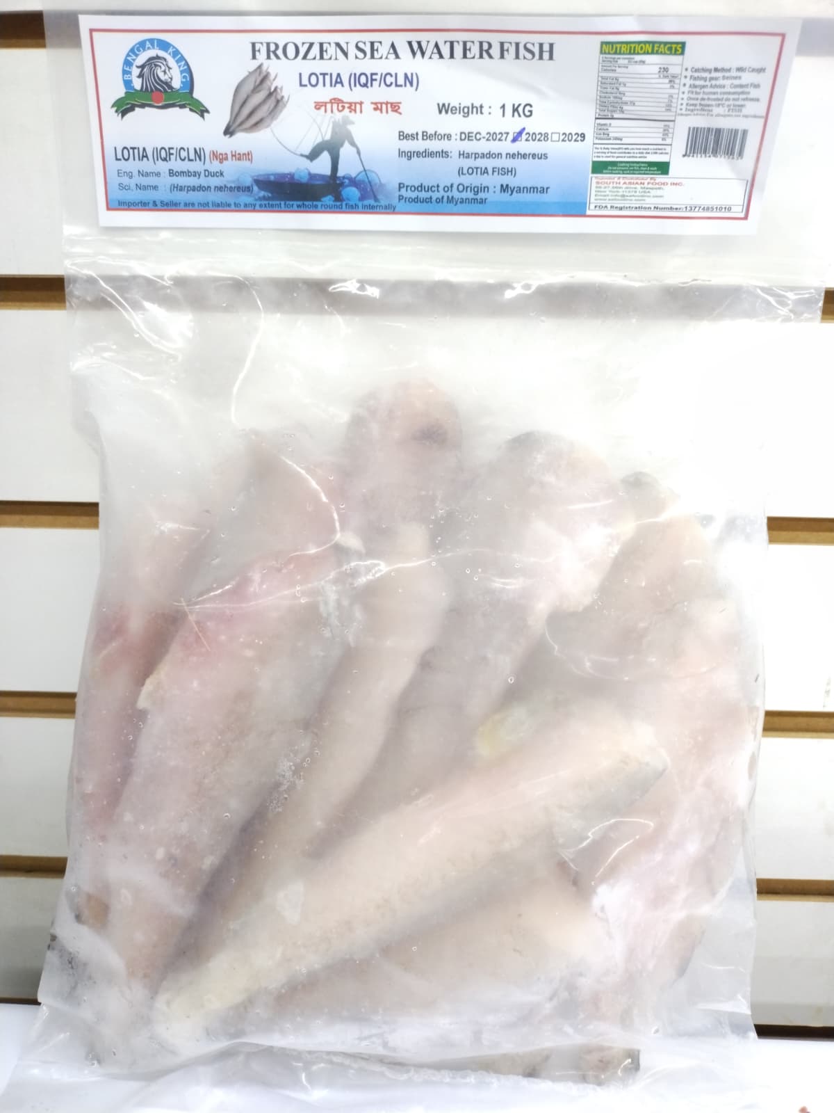 Bengal king Lotia Fish(Loose)- 1 kg