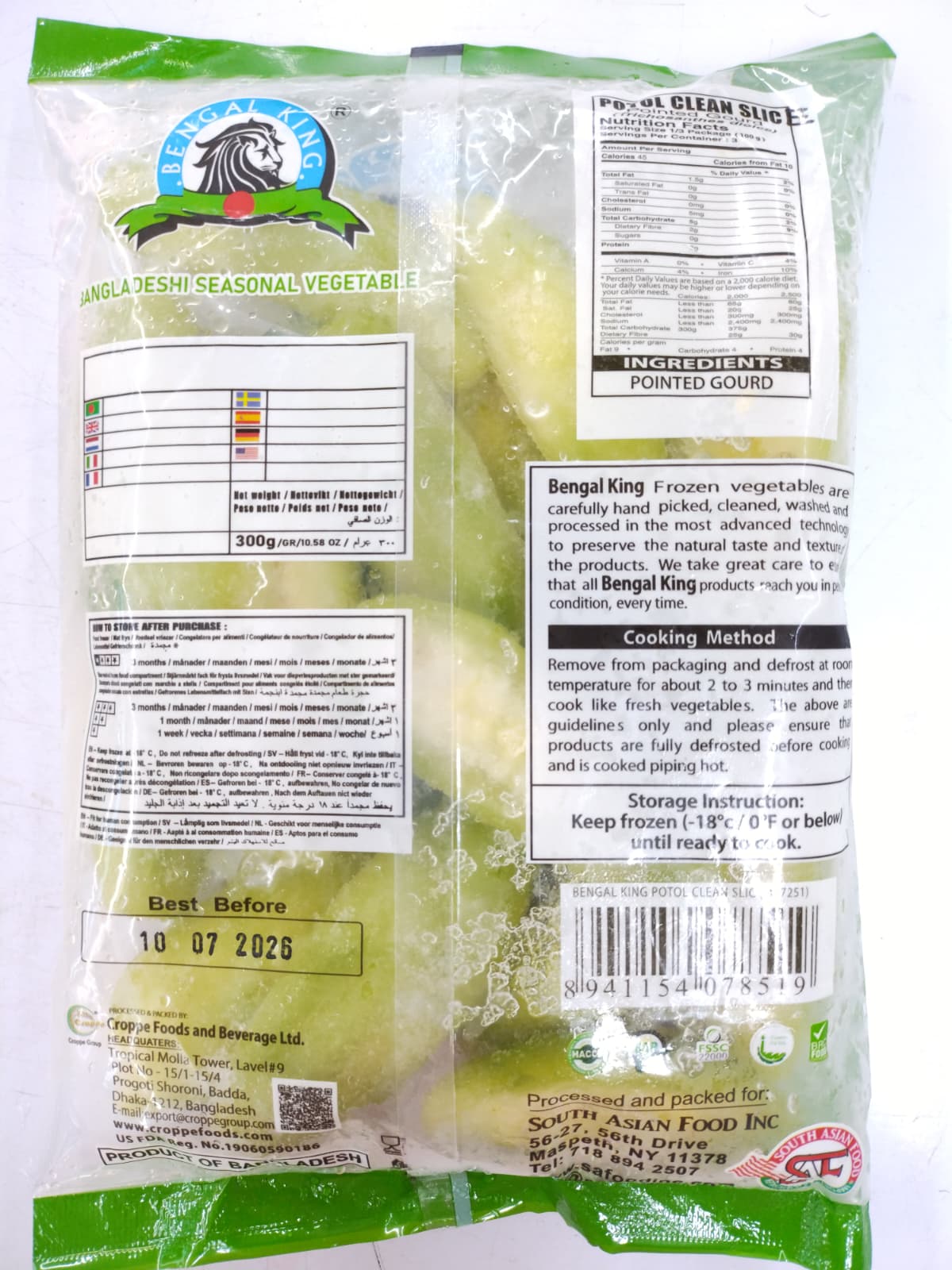 Bangladeshi Frozen Potol (Sliced & Skinless)-300gm-NYC
