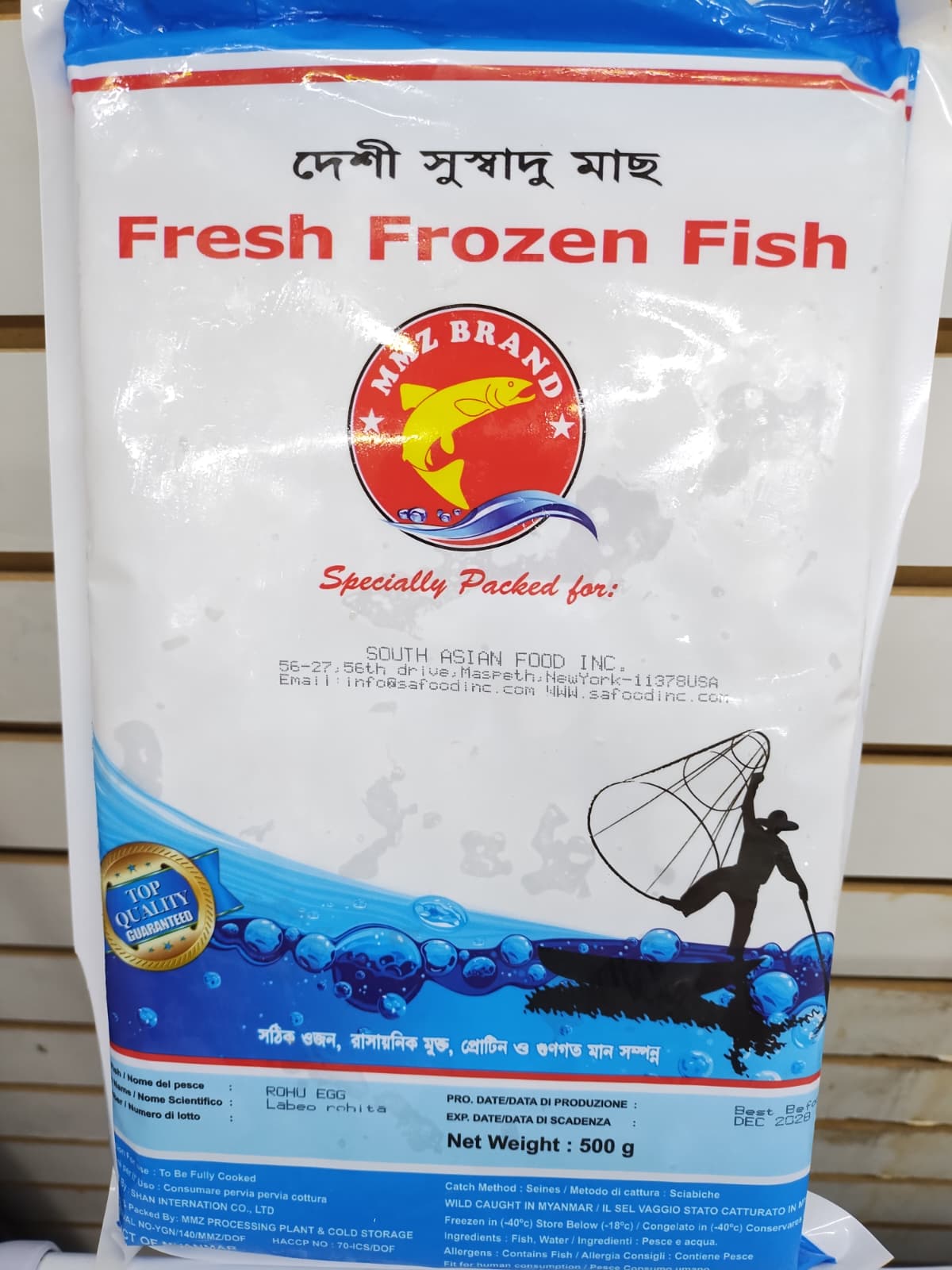 Rui Fish Egg (Block) - 500gm