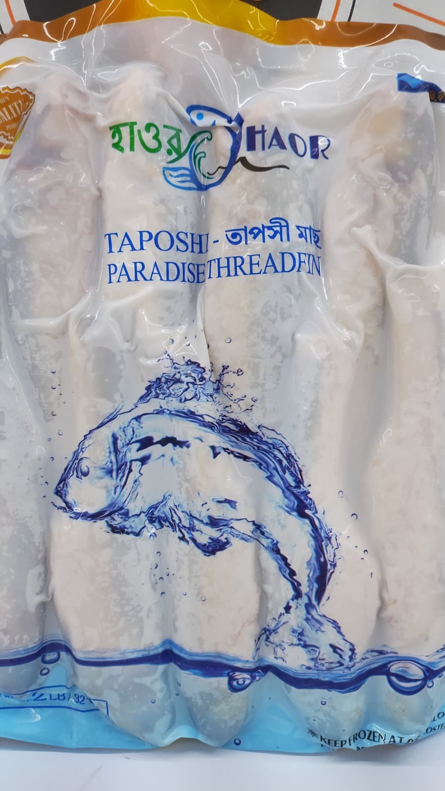 Taposhi Fish (Big Size)(Vacuum Pack) - Haor Brand-2 lb