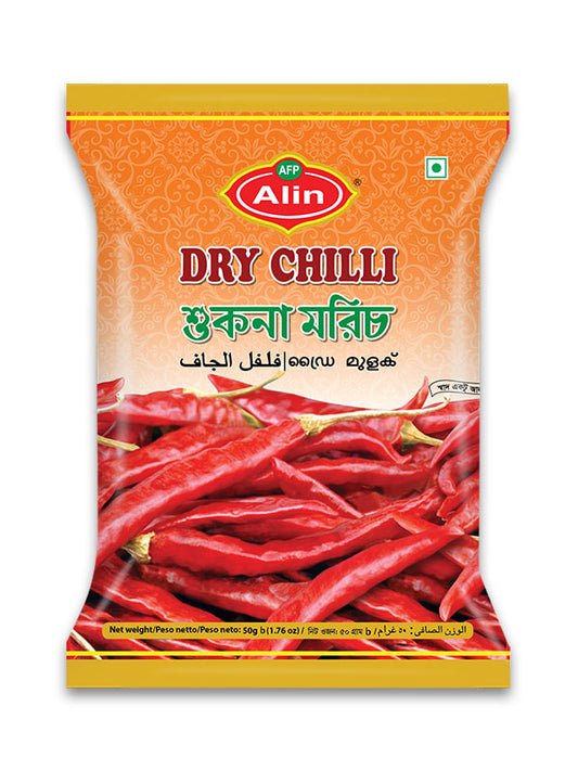 Alin Dry Chilli - 50 gm