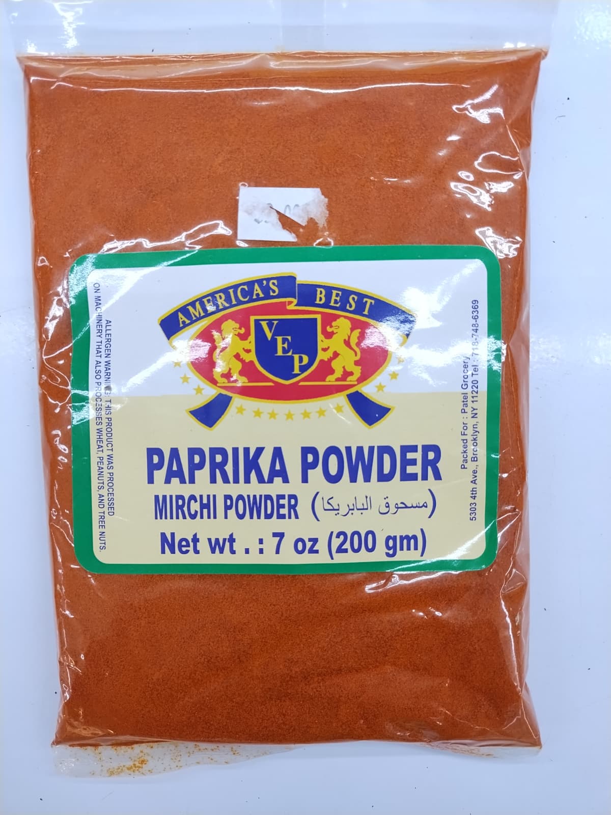 America's Best Paprika Powder-200gm