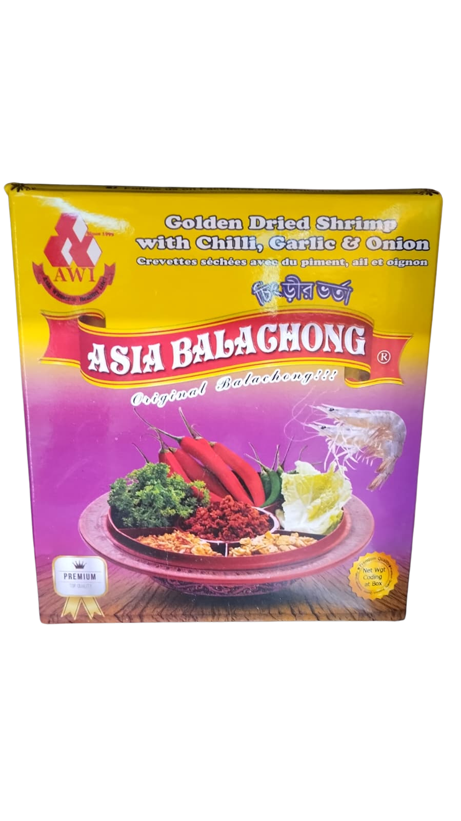 Balachong - 300 gm-NYC