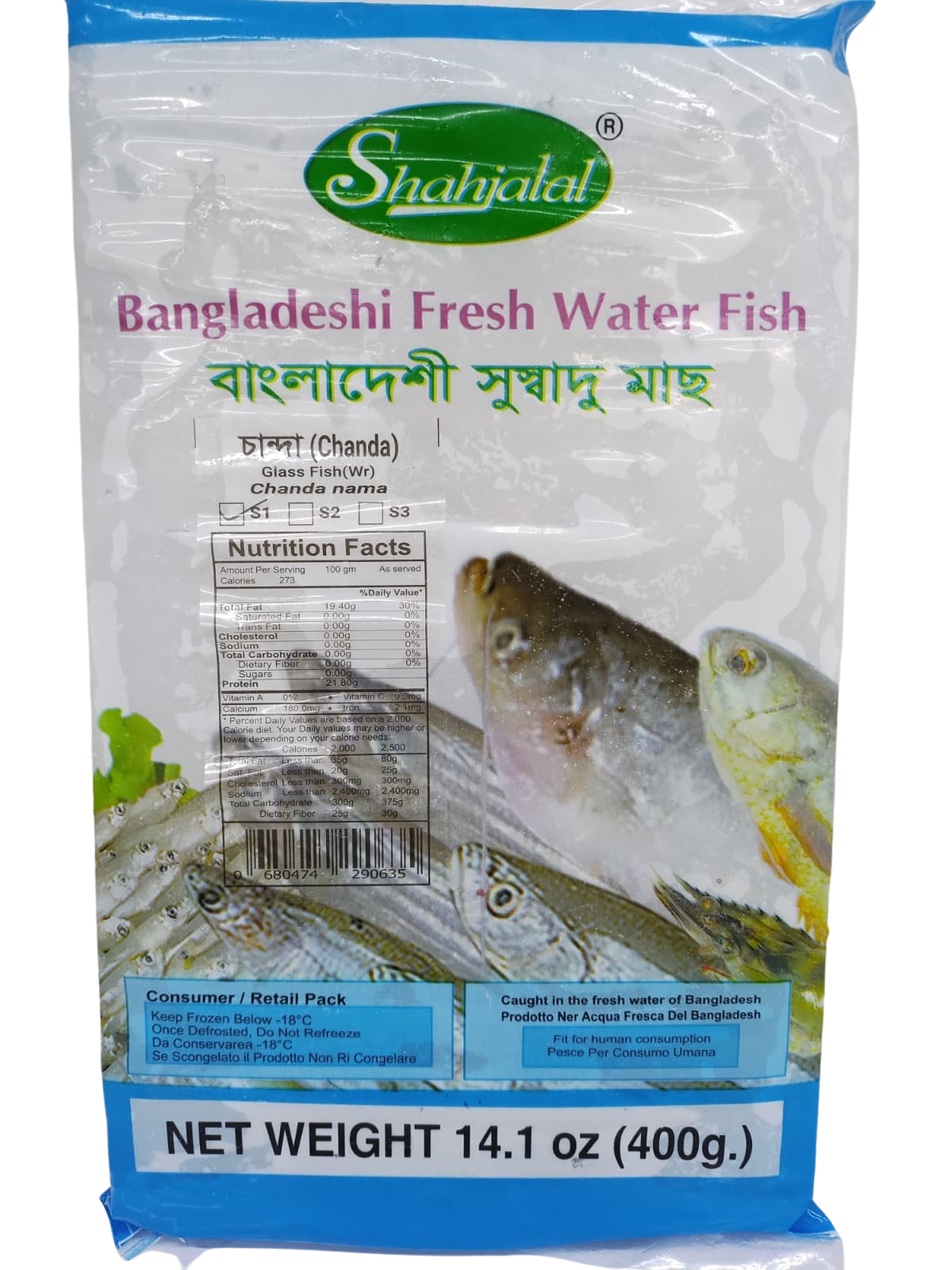 Shahjalal Chanda (Block) - 400 gm-NYC