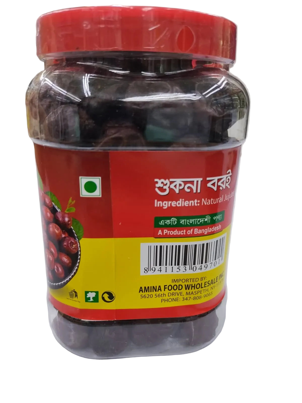 A clear plastic jar of Bangladeshi shukna boroi with a red lid and a red and yellow label, shown on a white surface.