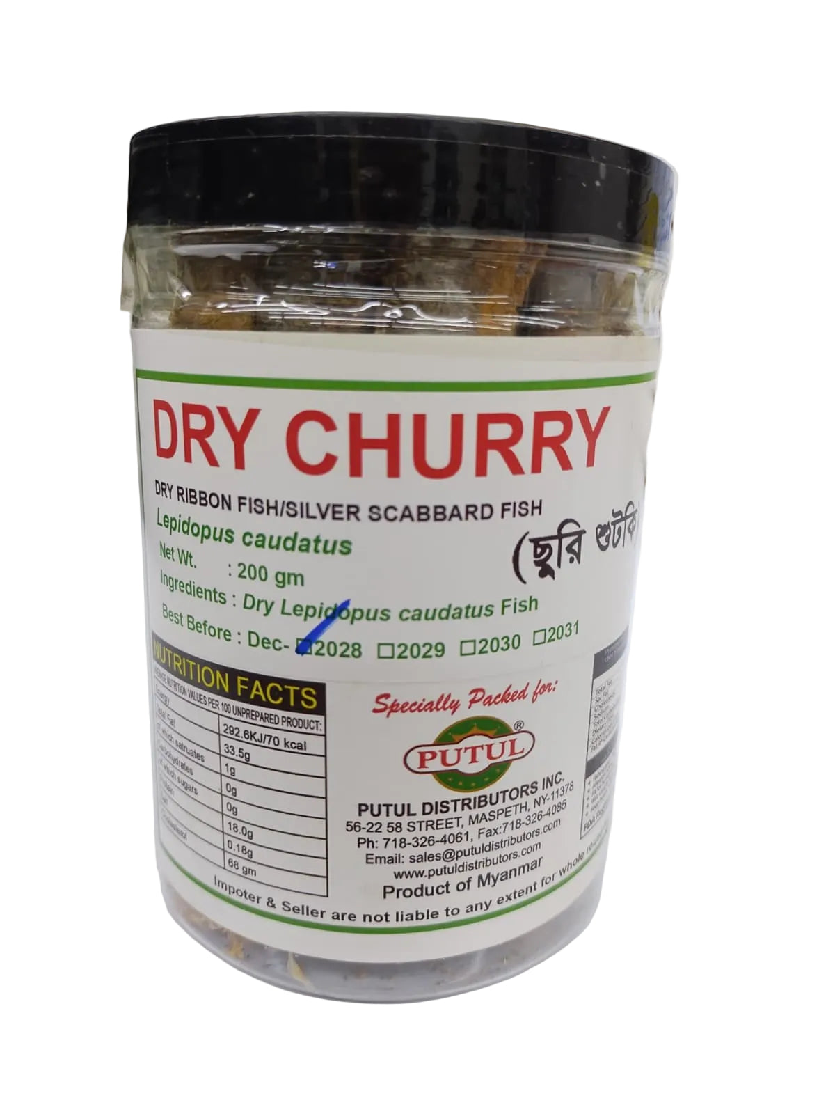 Jar of dry churry with a label on a white surface