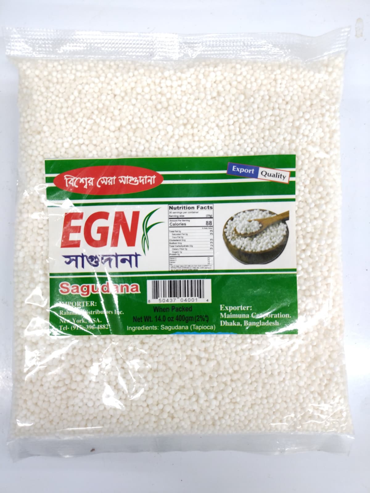 EGN Sagu Dana- 400gm -NYC