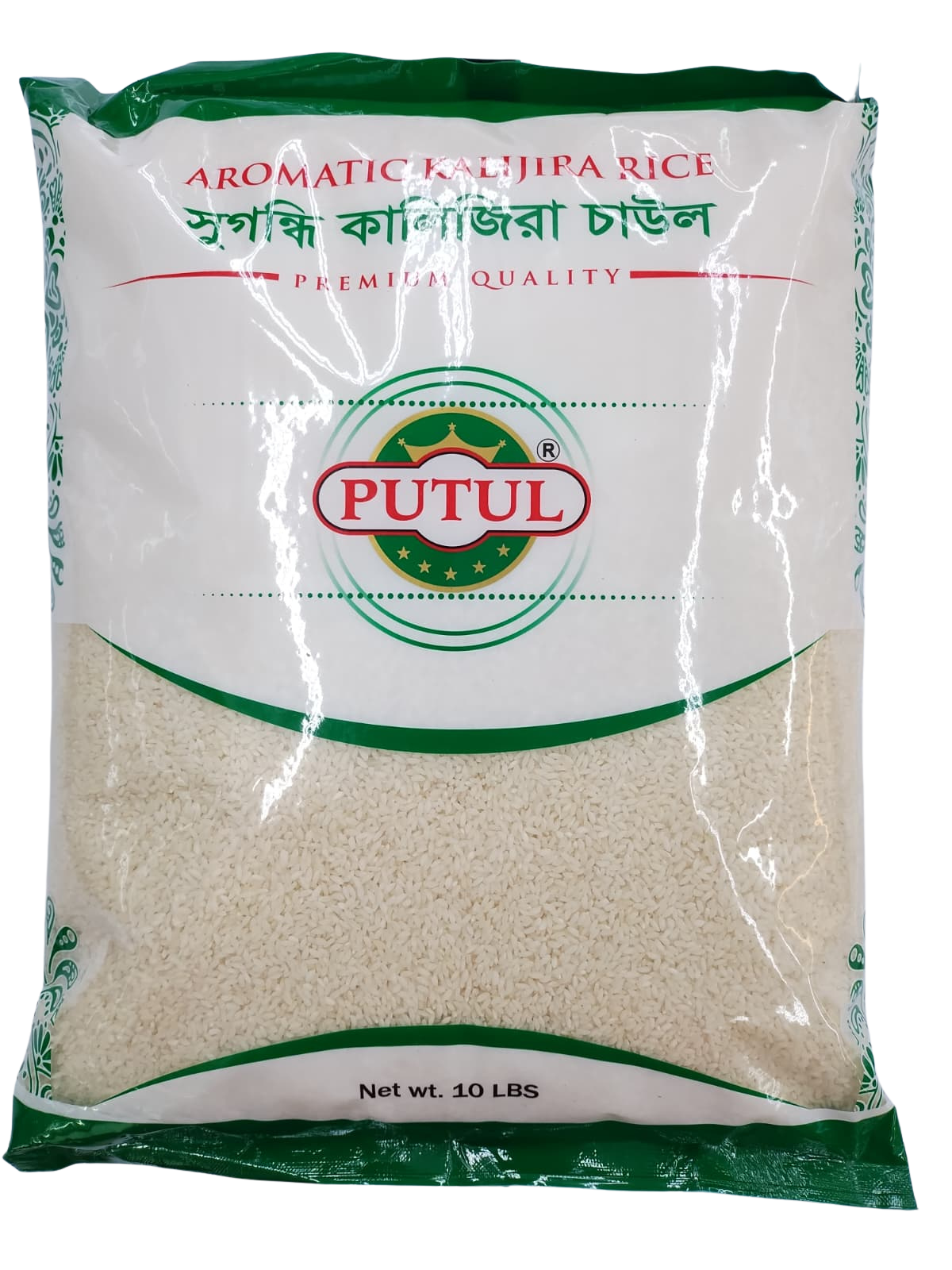 Putul kalijira aromatic rice - 10 lb
