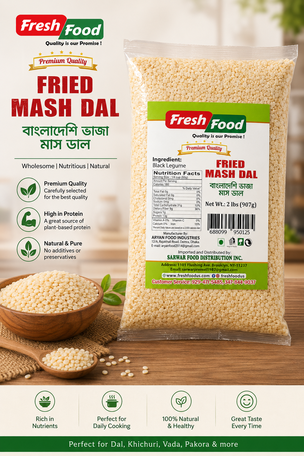 Packaged fried mash dal with Fresh Food branding on a wooden surface.