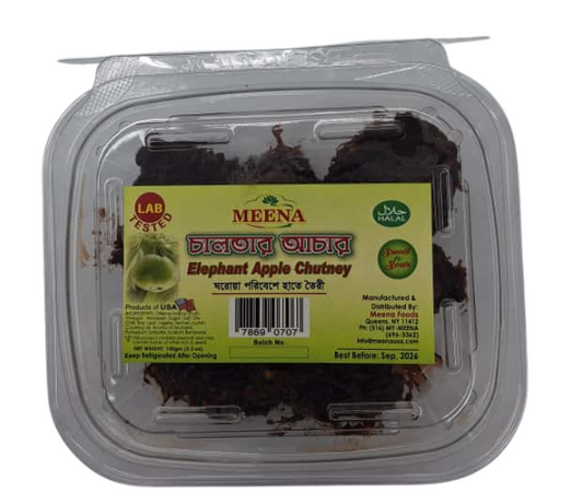 Packaged Meena Elephant Apple Chutney with a clear lid on a white background