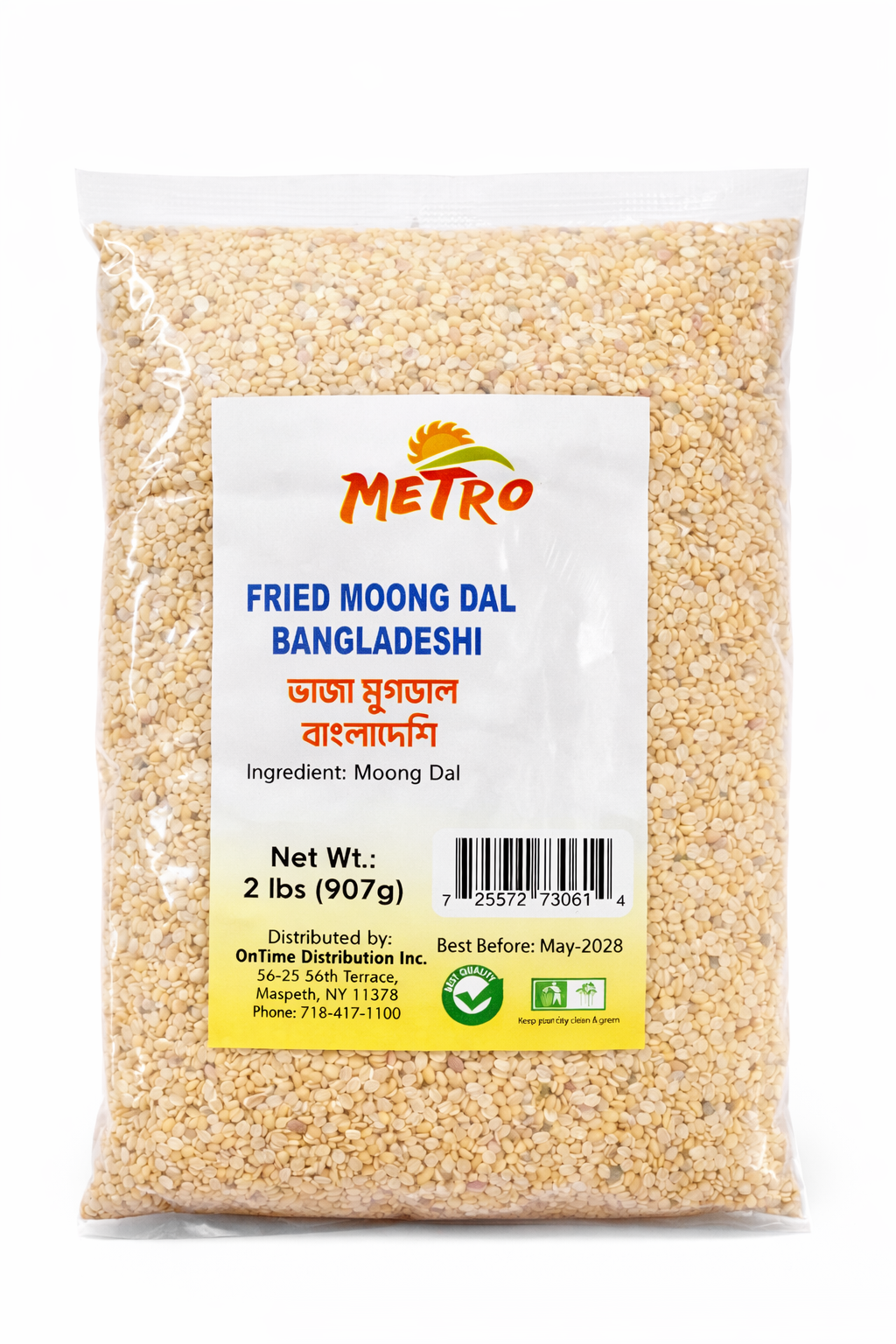 Metro Fried Moong Dal-2lb-NYC