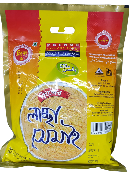 Prince Laccha Semai (500gm)
