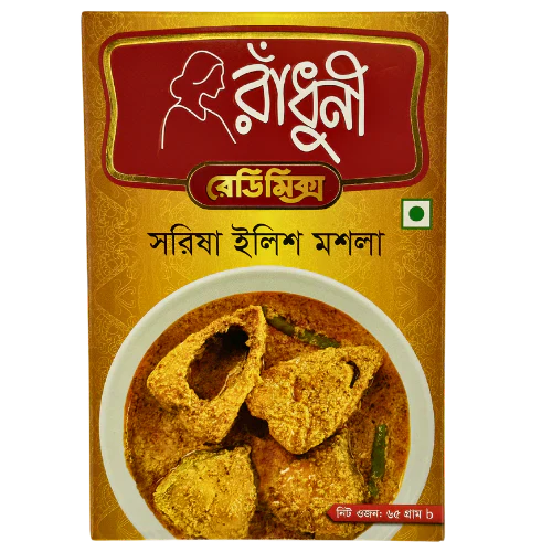 Radhuni Sorshe Ilish Masala - 65gm -NYC