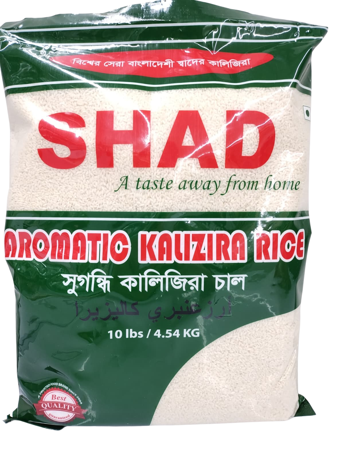Shad Kalizira Aromatic Rice-10lb-NYC