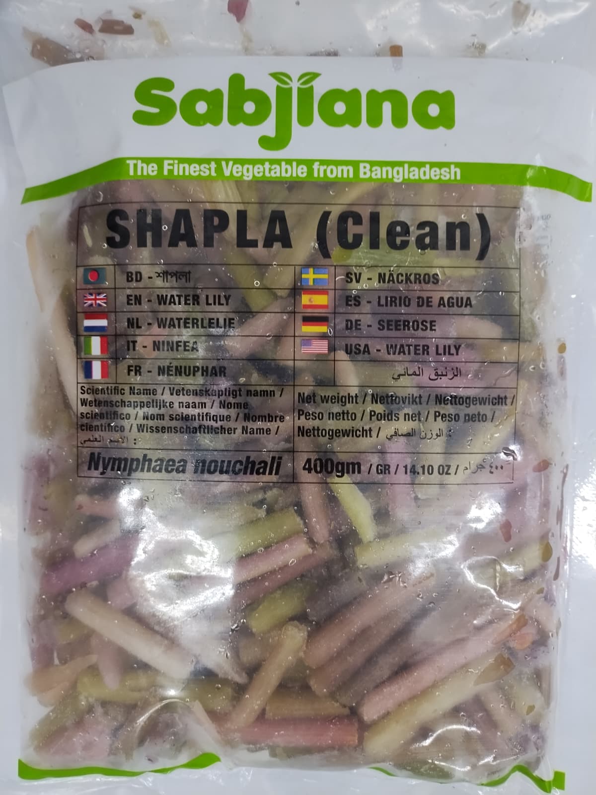 Sabjiana Shapla data/Water Lily Stems (Frozen)- 400 gm
