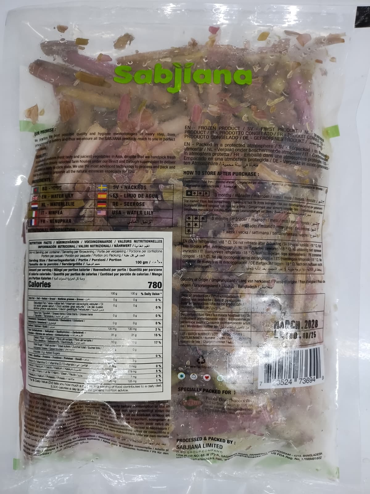 Sabjiana Shapla data/Water Lily Stems (Frozen)- 400 gm